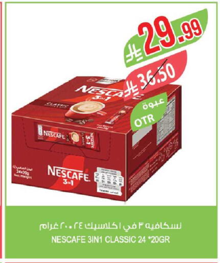 available at Farm  in KSA, Saudi Arabia, Saudi - Jubail