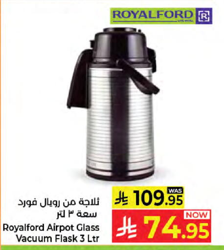 available at كبايان هايبرماركت in مملكة العربية السعودية, السعودية, سعودية - جدة