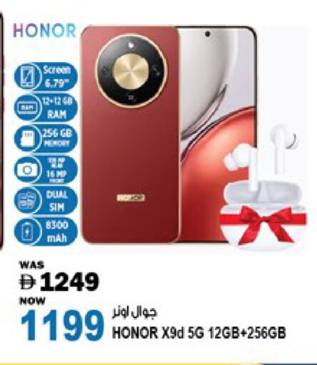 available at Hashim Hypermarket in UAE - Sharjah / Ajman