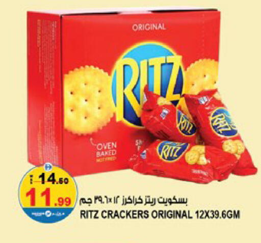 available at Hashim Hypermarket in UAE - Sharjah / Ajman
