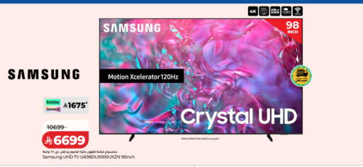 available at LULU Hypermarket in KSA, Saudi Arabia, Saudi - Hail