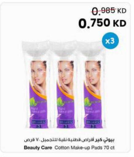 available at The Sultan Center in Kuwait - Kuwait City