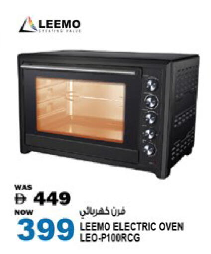 available at Hashim Hypermarket in UAE - Sharjah / Ajman