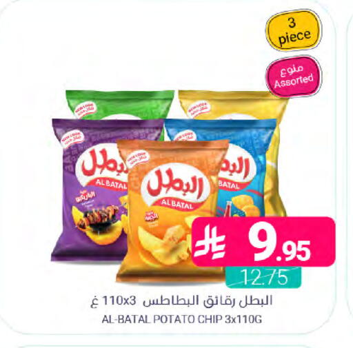 Potato available at Muntazah Markets in KSA, Saudi Arabia, Saudi - Dammam