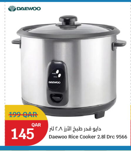 available at City Hypermarket in Qatar - Al Daayen