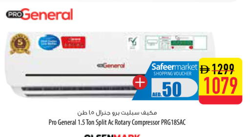 available at السفير ماركت in الإمارات العربية المتحدة , الامارات - أبو ظبي