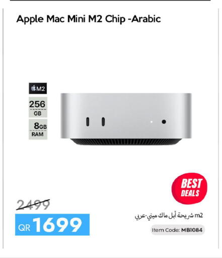 Apple available at آي كونكت in قطر - الضعاين