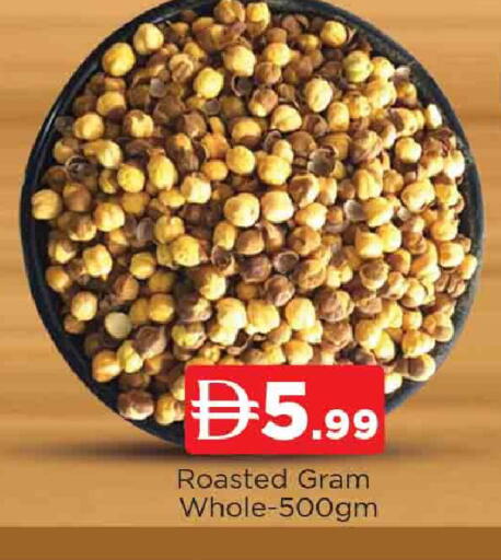 available at المدينة in الإمارات العربية المتحدة , الامارات - الشارقة / عجمان