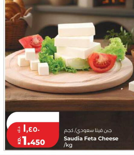 available at لولو هايبر ماركت in الكويت - مدينة الكويت