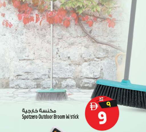 available at Safari Hypermarket in UAE - Sharjah / Ajman