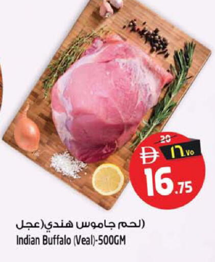 available at Safari Hypermarket in UAE - Sharjah / Ajman
