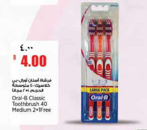 available at Retail Mart in Qatar - Al Shamal