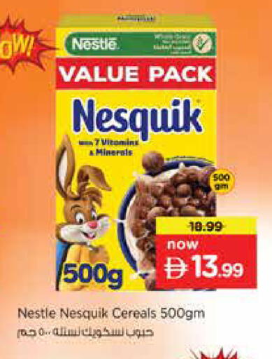 available at نستو هايبرماركت in الإمارات العربية المتحدة , الامارات - الشارقة / عجمان