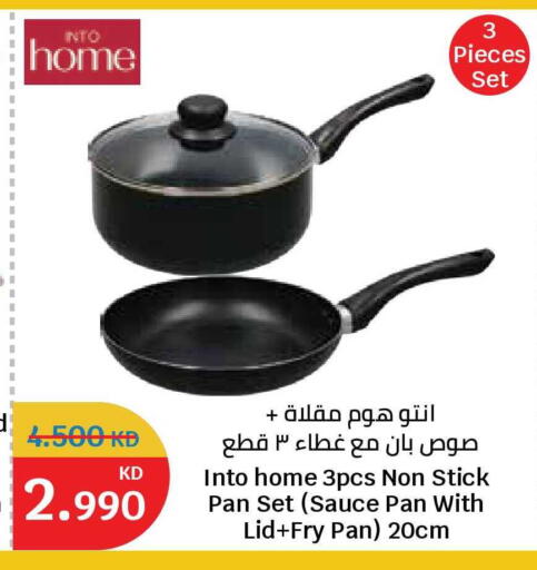 available at City Hypermarket in Kuwait - Kuwait City