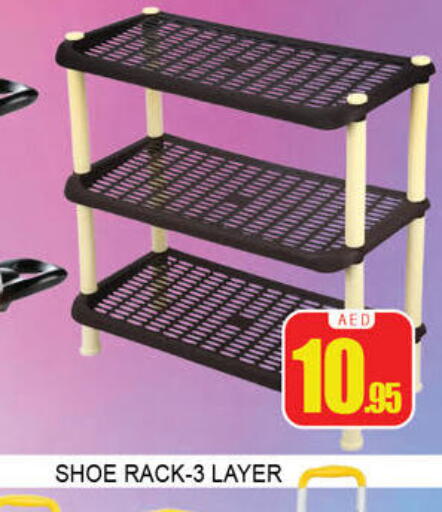 available at لكي سنتر in الإمارات العربية المتحدة , الامارات - الشارقة / عجمان