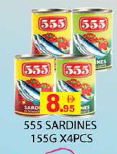 available at Zain Mart Supermarket in UAE - Ras al Khaimah