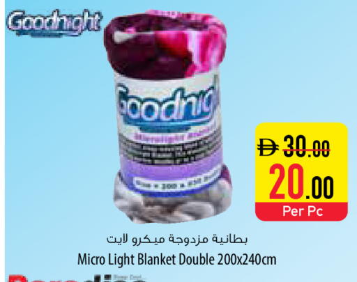 available at السفير ماركت in الإمارات العربية المتحدة , الامارات - أبو ظبي