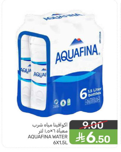 available at  مـزايــا in مملكة العربية السعودية, السعودية, سعودية - القطيف‎