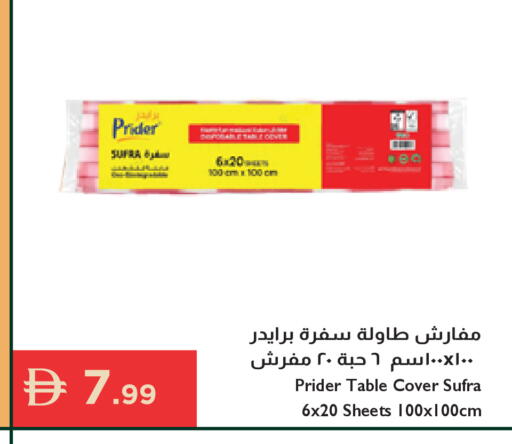 available at Istanbul Supermarket in UAE - Ras al Khaimah