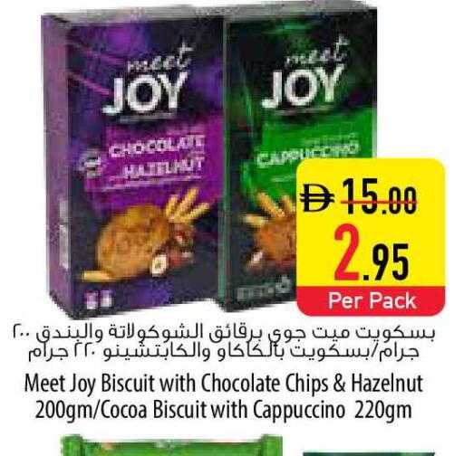 available at السفير ماركت in الإمارات العربية المتحدة , الامارات - ٱلْفُجَيْرَة‎