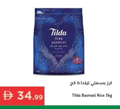 available at Istanbul Supermarket in UAE - Ras al Khaimah