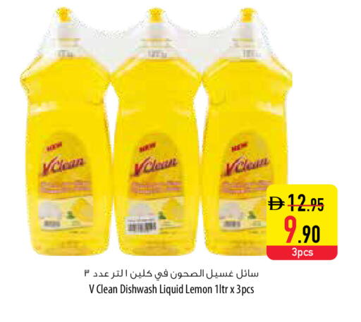 Lemon available at السفير ماركت in الإمارات العربية المتحدة , الامارات - أبو ظبي