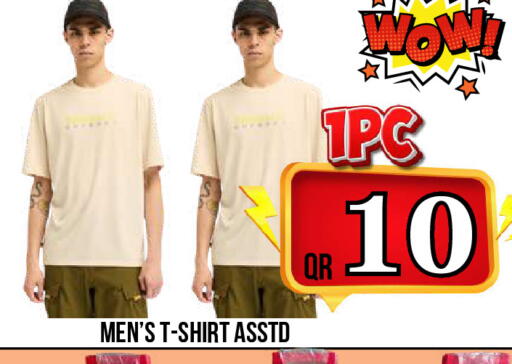 available at Dubai Shopping Center in Qatar - Al Rayyan