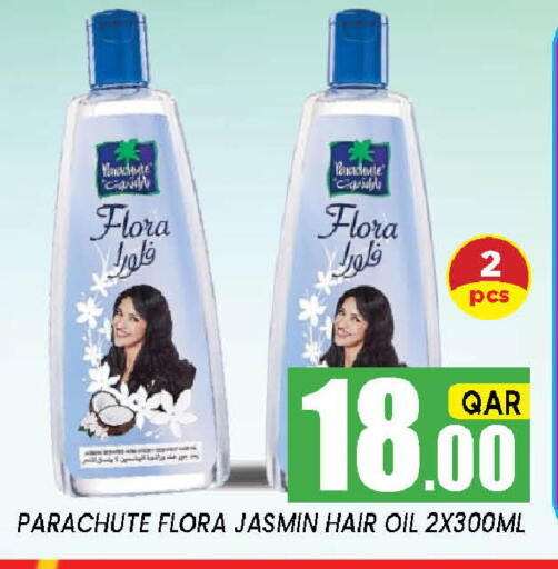 available at Shop n Smile Hypermarket in Qatar - Umm Salal