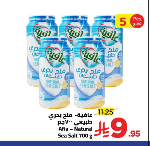 available at وهج مارت in مملكة العربية السعودية, السعودية, سعودية - جدة