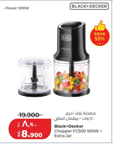 available at Lulu Hypermarket  in Kuwait - Kuwait City