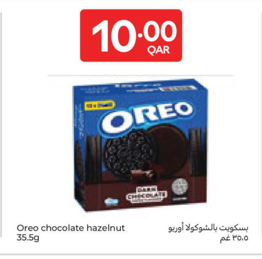 available at Carrefour in Qatar - Al Daayen