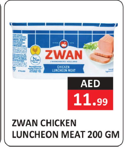 available at ريفييرا سوبرماركت in الإمارات العربية المتحدة , الامارات - أبو ظبي