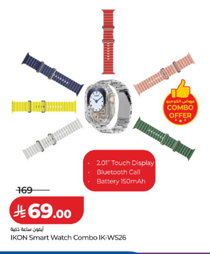 available at LULU Hypermarket in KSA, Saudi Arabia, Saudi - Ta'if