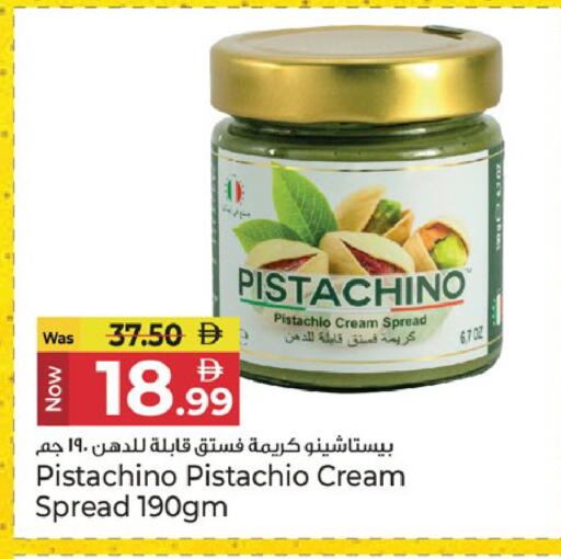 available at Kenz Hypermarket in UAE - Sharjah / Ajman