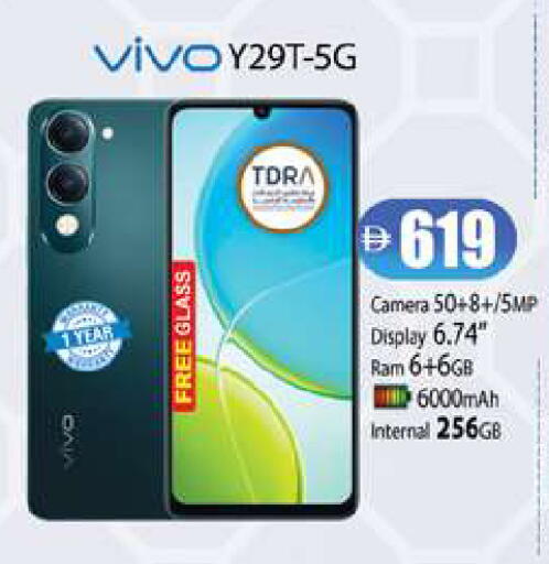 available at زين مارت سوبرماركت in الإمارات العربية المتحدة , الامارات - رَأْس ٱلْخَيْمَة