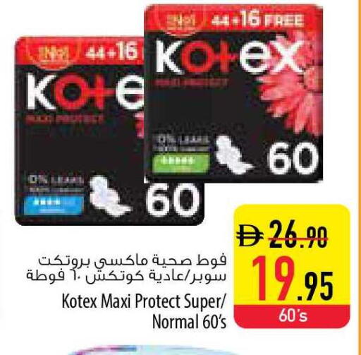 available at السفير ماركت in الإمارات العربية المتحدة , الامارات - ٱلْفُجَيْرَة‎