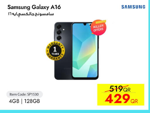 available at آي كونكت in قطر - الدوحة