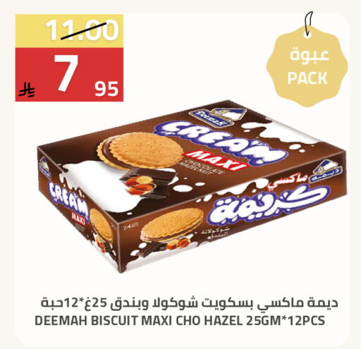 available at Astra Markets in KSA, Saudi Arabia, Saudi - Tabuk