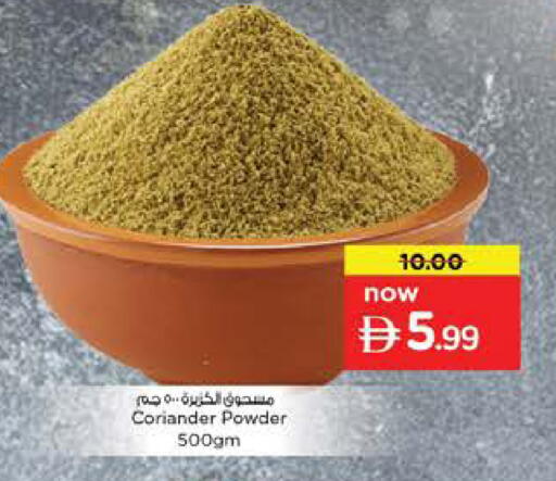 Coriander available at Nesto Hypermarket in UAE - Sharjah / Ajman
