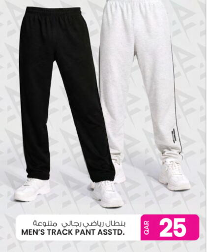 available at أنصار جاليري in قطر - الضعاين