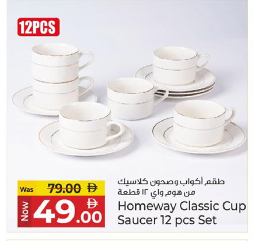 available at Kenz Hypermarket in UAE - Sharjah / Ajman
