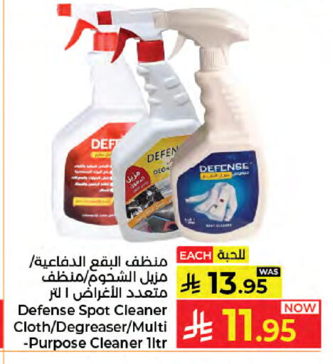 available at كبايان هايبرماركت in مملكة العربية السعودية, السعودية, سعودية - جدة