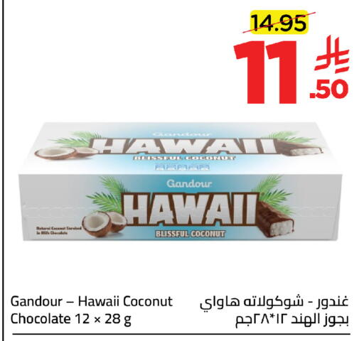 Coconut available at وهج مارت in مملكة العربية السعودية, السعودية, سعودية - جدة
