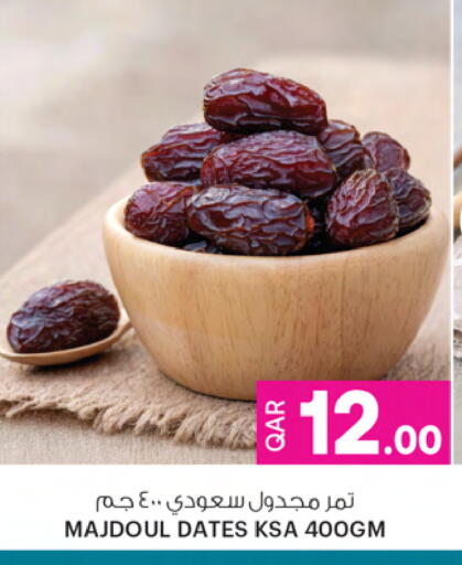 available at أنصار جاليري in قطر - الشحانية
