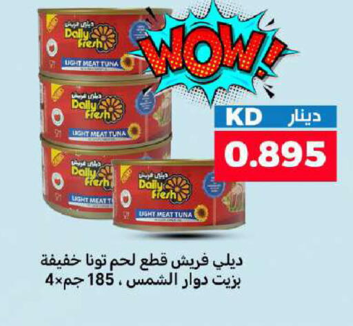 available at Meem Central Market Co in Kuwait - Jahra Governorate