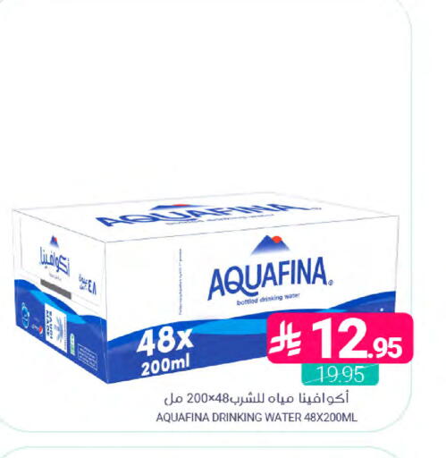 available at اسواق المنتزه in مملكة العربية السعودية, السعودية, سعودية - القطيف‎