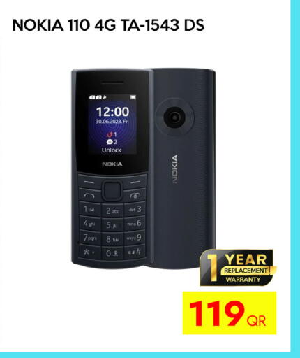 available at iCONNECT  in Qatar - Al Shamal