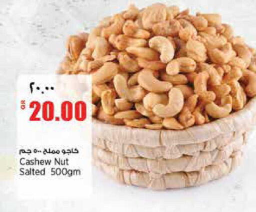 available at سوبر ماركت الهندي الجديد in قطر - أم صلال