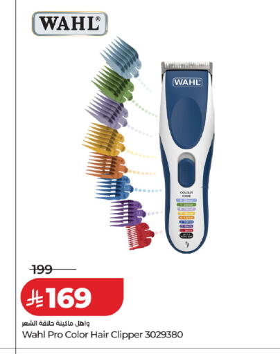 available at لولو هايبرماركت in مملكة العربية السعودية, السعودية, سعودية - عنيزة