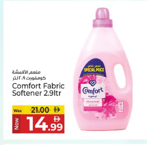 available at Kenz Hypermarket in UAE - Sharjah / Ajman